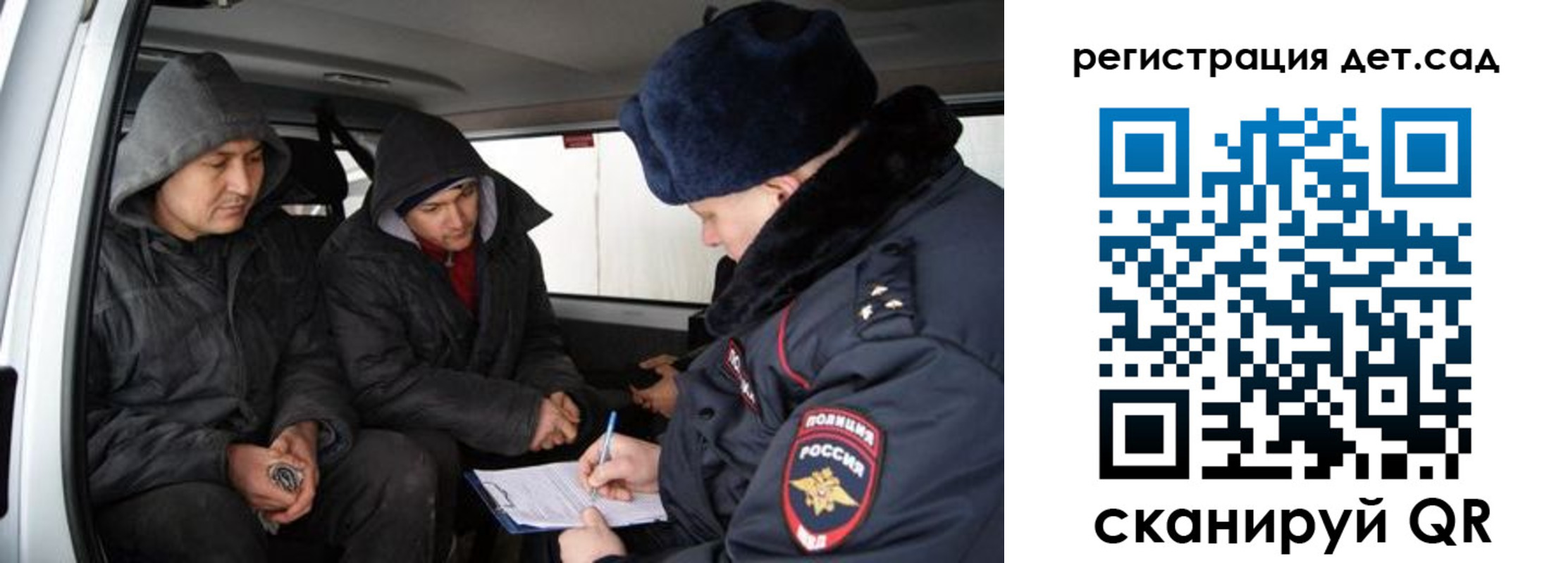 прописка от собственника в Железногорске