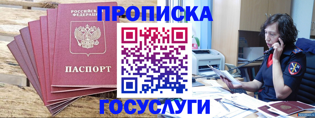 форма 3 в Железногорске